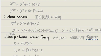 (PhD course) Numerical Weather Report featured image