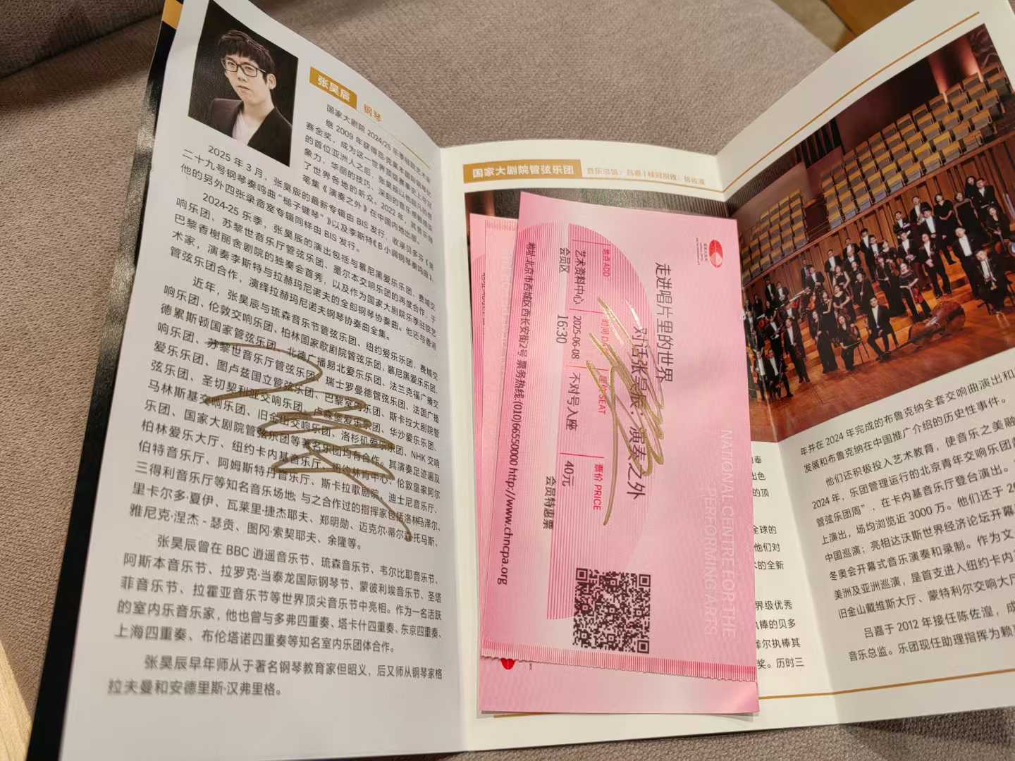 Haochen Concert 1